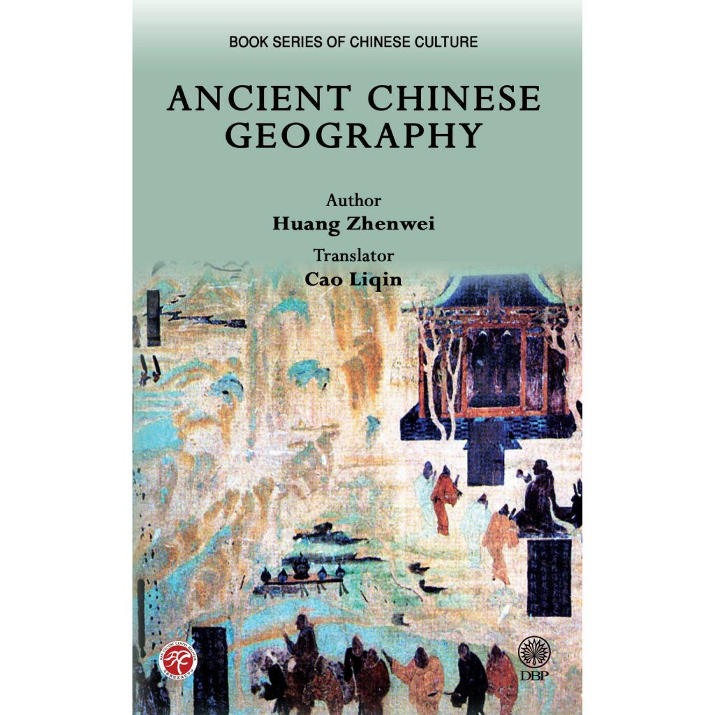 ancient-chinese-geography-han-online-shop